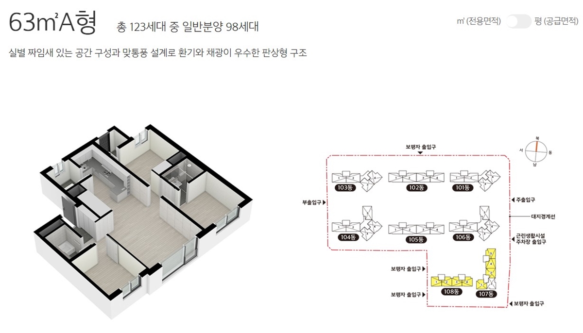 봉선_이편한세상_1.jpg