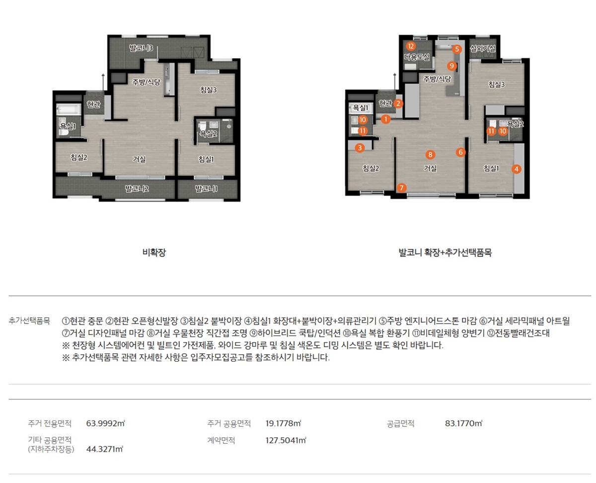 봉선_이편한세상_2.jpg