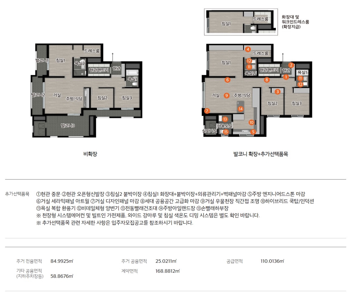 봉선_이편한세상_8.jpg