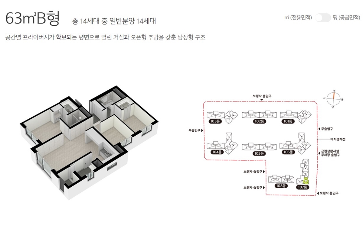 봉선_이편한세상_3.jpg