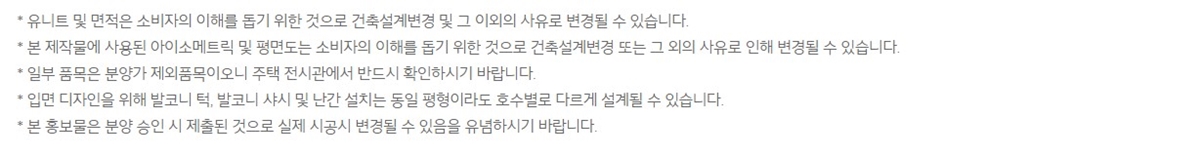 봉선_이편한세상_9.jpg