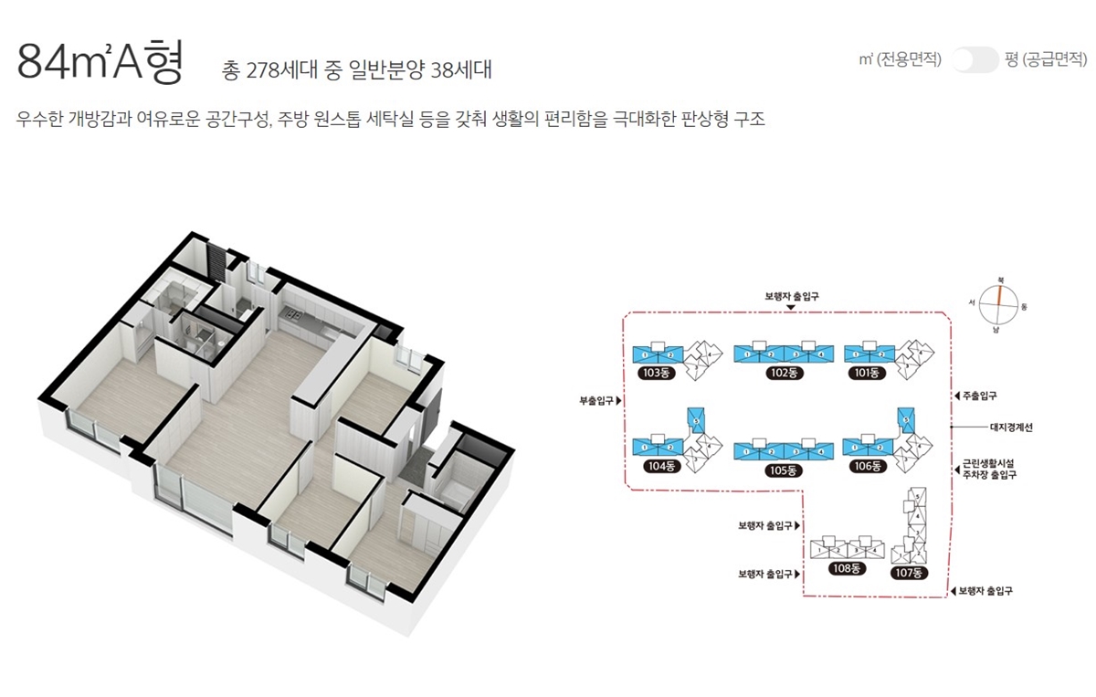 봉선_이편한세상_5.jpg